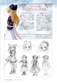 BUY NEW yoake mae yori ruri iro na - 110027 Premium Anime Print Poster